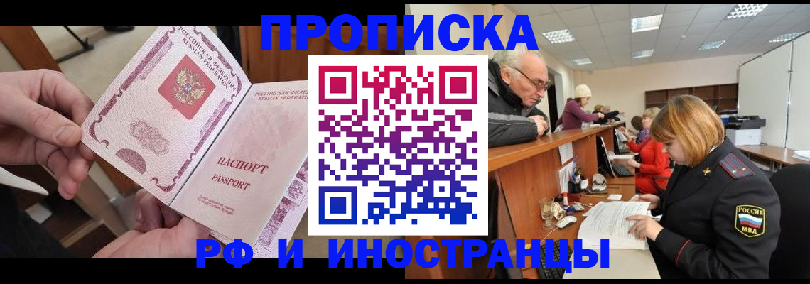 форма 3 в Темрюке
