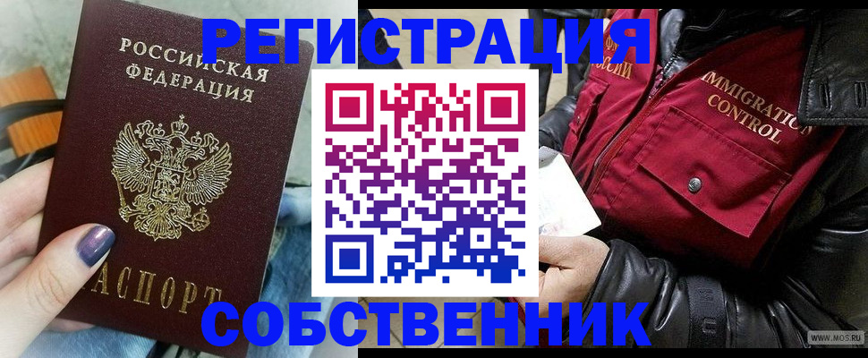 регистрация для дет. сада в Темрюке